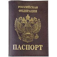 Обложка для паспорта Officespace бордовая, кожа тип 1.2, тиснение Герб