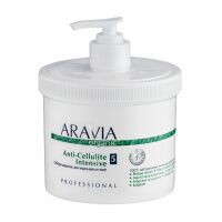 Обертывание антицеллюлитное Aravia Organic Anti-Cellulite Intensive, 550мл