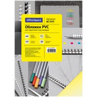 Обложки для переплета пластиковые Officespace PVC прозрачные желтые, А4, 200мкм, 100шт