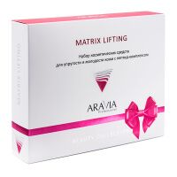 Набор для лица Aravia Matrix Lifting, для упругости и молодости кожи c пептид-комплексом