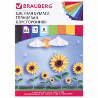 Цветная бумага А4 2-сторонняя мелованная (глянцевая), 16 листов 8 цветов, на скобе, BRAUBERG, 200х28