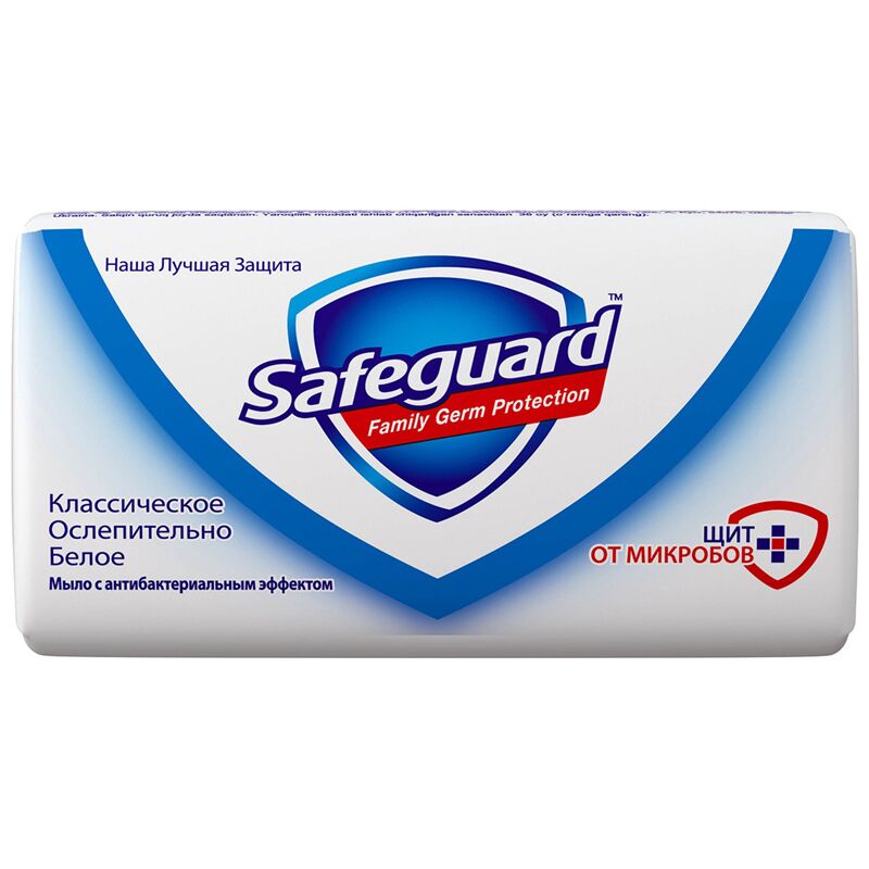 фото: Мыло туалетное Safeguard классический, 90г, антибактериальное
