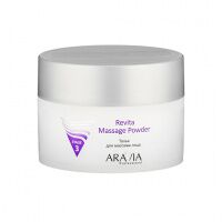 Тальк косметический Aravia Revita Massage Powder, 150мл