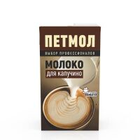 Молоко Петмол 3.2%, 950мл, ультрапастеризованное, для капучино