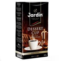 Кофе молотый Jardin Dessert Cup (Дессерт Кап) 250г, пачка