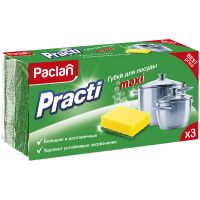 Губка для мытья посуды Paclan Practi поролоновые с абразивным слоем, 9.5х6.5см, желтые, 3шт/уп