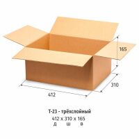 Короб картонный 412х310х165мм,Т-23 бурый,10шт/уп.