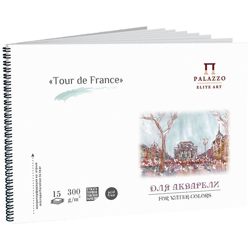 фото: Альбом для акварели, 15л., А5, на гребне Лилия Холдинг 'Тour de France', 300г/м2, торшон