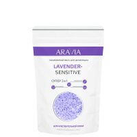 Пленочный воск для депиляции Aravia Lavender-Sensitive, в гранулах, 1кг, полимерный