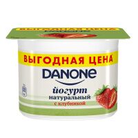Йогурт Данон с клубникой 2.9%, 110г БЗМЖ