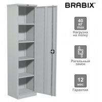 Шкаф металлический для документов Brabix MK 18/47/46-01 1830х472х460мм, 4полки