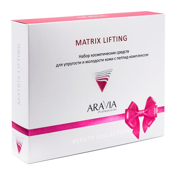 фото: Набор для лица Aravia Matrix Lifting, для упругости и молодости кожи c пептид-комплексом