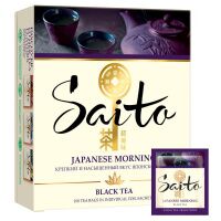 Чай пакетированный Saito Japanese Morning черный, 100 пакетиков