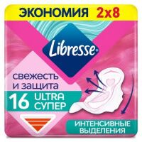Прокладки Libresse Ultra Super, 16шт