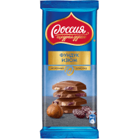 Шоколад Россия Щедрая душа молочный шоколад с фундуком и изюмом, 82г
