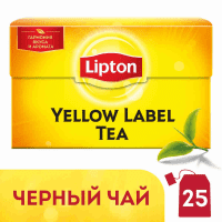Чай Lipton Yellow Label, черный, 25 пакетиков