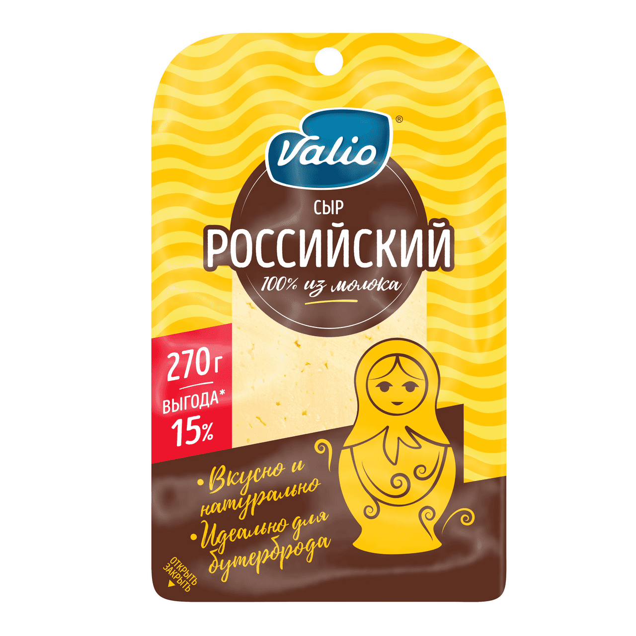 фото: Сыр в нарезке Valio Российский 50%, 270г
