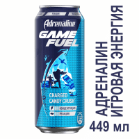 Напиток энергетический Adrenaline Game Fuel, 449мл