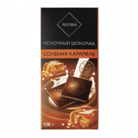 Шоколад Rioba молочный с соленой карамелью, 100г