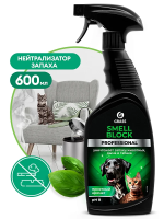 Нейтрализатор запахов Grass Smell Block 600мл, триггер, 125536