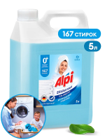 Гель для стирки Grass Alpi 5кг, для белых вещей, 125187