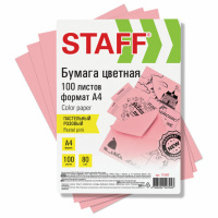 Цветная бумага для принтера Staff пастель розовая, А4, 100 листов, 80 г/м2