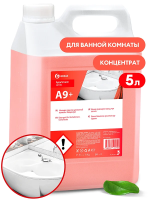 Моющий концентрат для сантехники Grass А9+ 5л, 125439