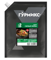 Соус Гурмикс черный перец, 2кг
