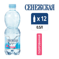 Вода ГАЗИРОВАННАЯ питьевая СЕНЕЖСКАЯ, 0,5 л, пластиковая бутылка