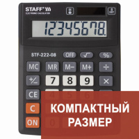 Калькулятор настольный Staff STF-222 черно-серый, 8 разрядов