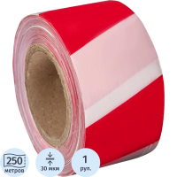 Лента оградительная 75мм х250м, красно-белая