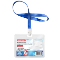 Бейдж горизонтальный (54х85 мм) на 2 карты, с лентой 45 см, ЗАЩИТА ОТ ВЛАГИ И ПЫЛИ, BRAUBERG EXTRA,