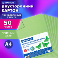 Цветной картон Brauberg зеленый, А4, 50 листов
