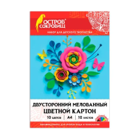 Цветной картон Остров Сокровищ 10 цветов, А4, 10 листов, мелованный, двухсторонний