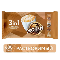 Кофе растворимый порционный ЖОКЕЙ '3 в 1 Карамель', КОМПЛЕКТ 50 пакетиков по 12 г, 1302-08-2