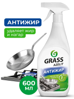 Чистящее средство для кухни Grass Azelit 600мл, спрей, 218600