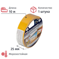 Клейкая лента упаковочная Unibob 25мм х10м, двусторонняя, полипропиленовая основа