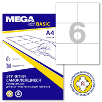 Этикетки самоклеящиеся Этикетки самокл. ProMEGA Label BASIC  105х99 мм/6 шт.на лис. А4  50листов