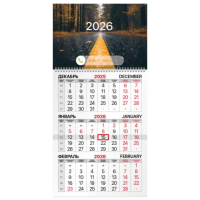 Календарь квартальный на 2026 г., 1 блок, 1 гребень, бегунок, офсет, BRAUBERG, 'Осенний лес', 116745