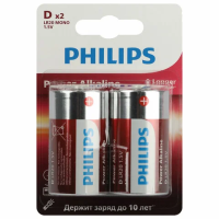 Батарейки алкалиновые КОМПЛЕКТ 2 шт., PHILIPS Power Alkaline, D (LR20, 13А), блистер, Б0062732