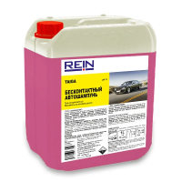 Автошампунь Rein Taiga 25кг, 0.001-595