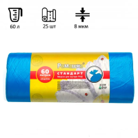 Мешки для мусора Ромашка Стандарт 60л, ПНД, 60х80см, 8мкм, 25шт, синие, в рулоне