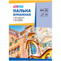 Калька Officespace А4, 20 листов, 40г/м2