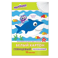 Картон белый А4 МЕЛОВАННЫЙ (глянцевый), 10 листов, в папке, ЮНЛАНДИЯ, 200х290 мм, 'ЮНЛАНДИК И РЫБКИ'