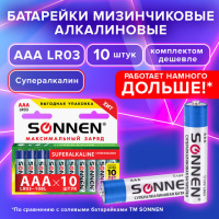 Батарейка Sonnen Super Alkaline AAA LR03, 1.5В, алкалиновая, 10шт/уп