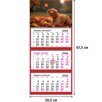 Календарь настенный 3-х блочный 2026 Attache, 305х675, Щенок, 80г/м2