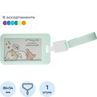 Бейдж Deli 64824 вертик.,с держат. и клипом,вкладыш:54x86мм, ассорти, 1 шт