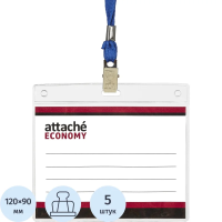 Бейдж Attache Economy 108x126 150мкм,шнурок 45см син, вкладыш 90x120 5шт/уп