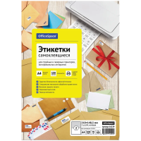 Этикетки самоклеящиеся Officespace белые, 210х148.5мм, 2шт на листе А4, 100 листов