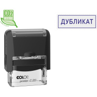 Штамп стандартных слов Colop Printer ДУБЛИКАТ, 38х14мм, оранжевый, C20 1.46